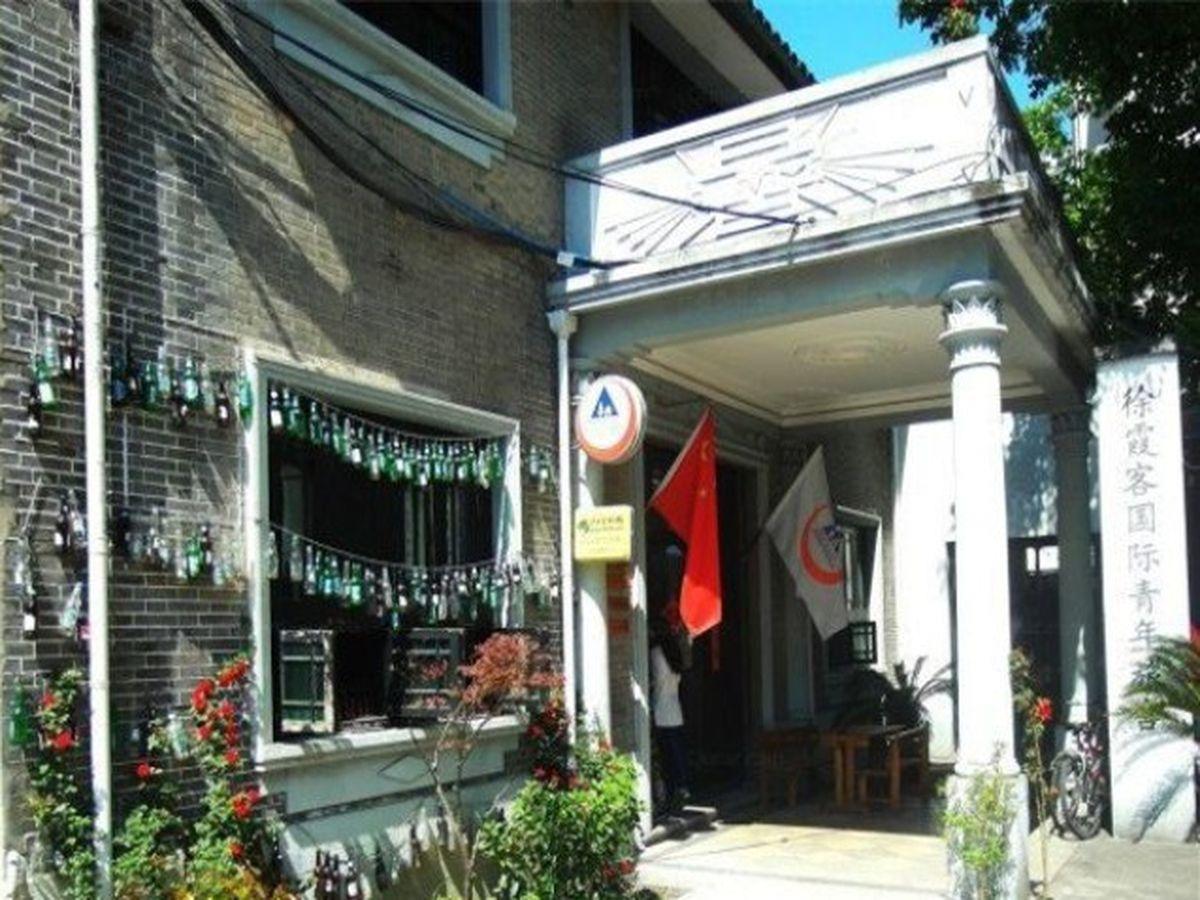 Wuxi Xvxiake International Youth Hostel Екстериор снимка