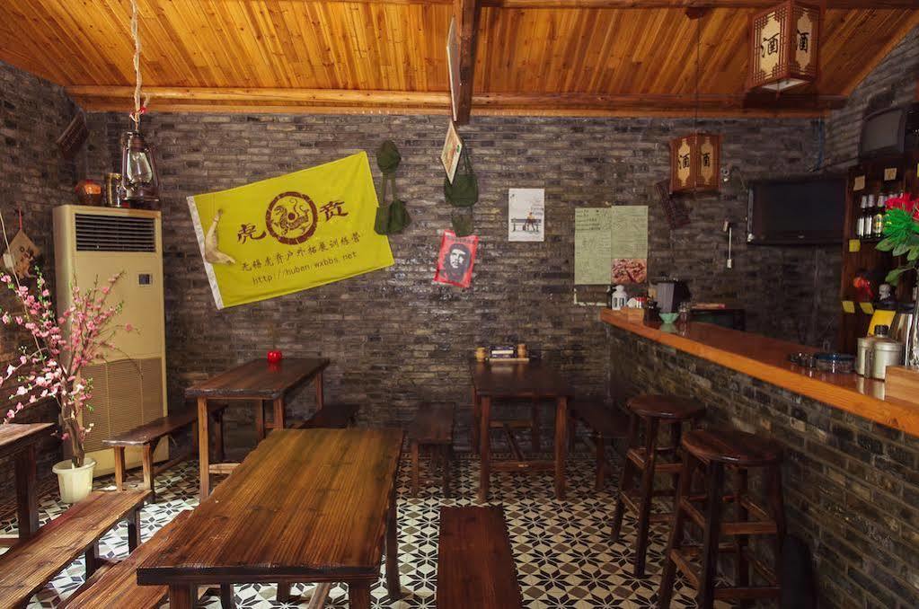 Wuxi Xvxiake International Youth Hostel Екстериор снимка